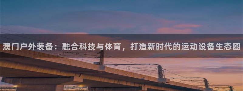 太阳gg和新宝gg