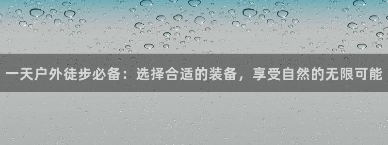 新宝GG手机客户端