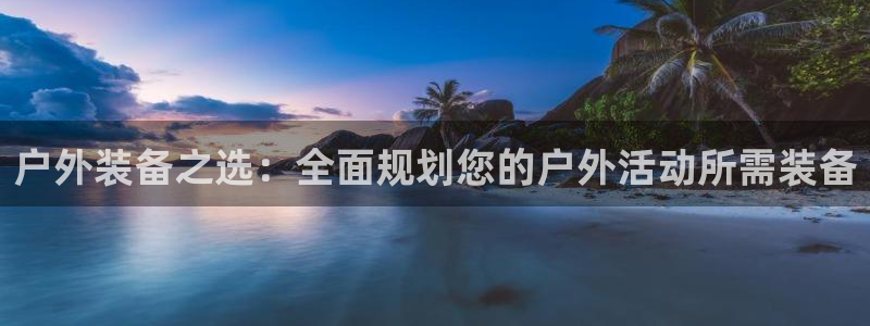 新gg官网_新宝GG创造奇迹
