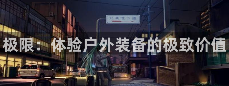 新宝gg赚钱