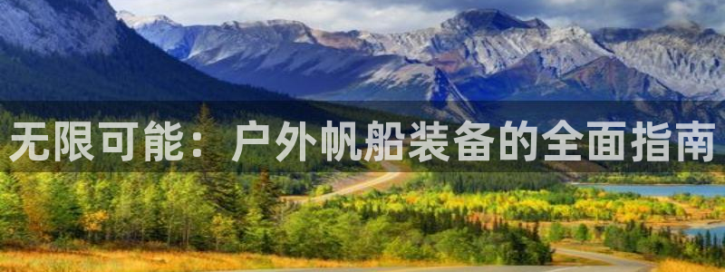 登录新宝gg游戏