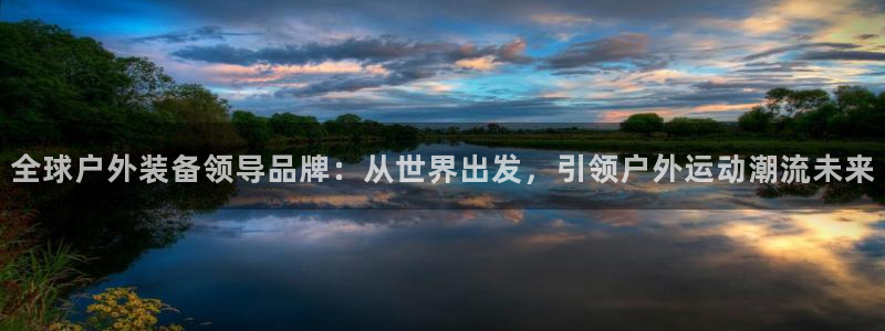 新宝GG娱乐下载