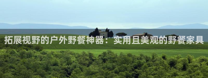 新宝gg创造