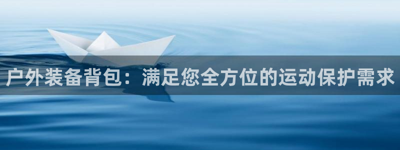 新宝gg创建奇迹