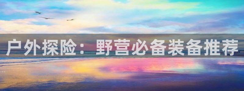 新宝GG网页