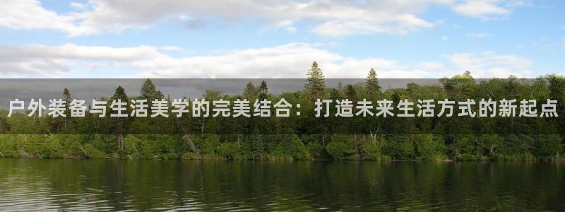 新宝gg平台gg登录gg网址