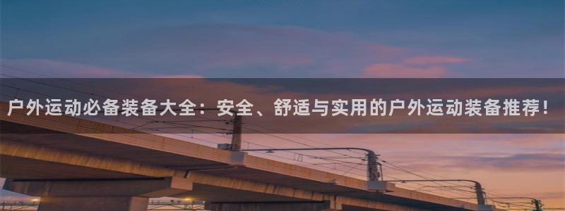 新宝gg欢迎