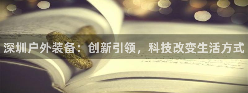 新宝gg主管都是谁