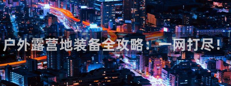 新宝测速gg