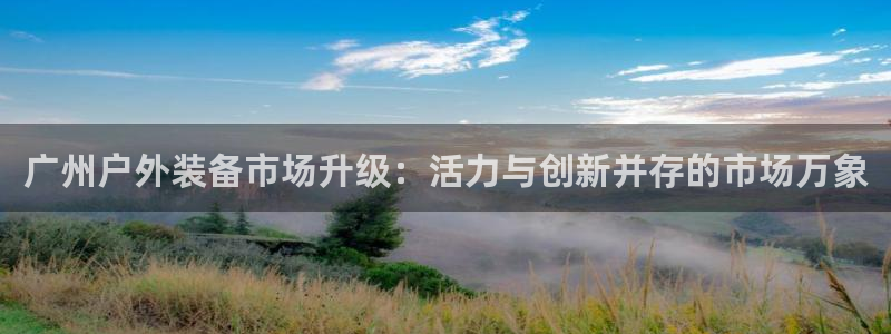 宝GG账78778新宝GG俪78778