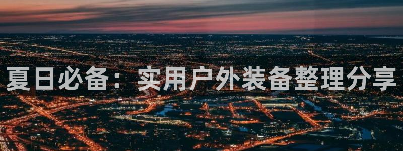77新宝gg