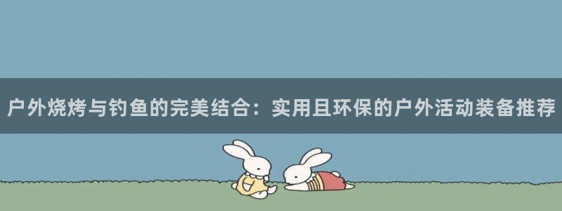 新宝gg分红