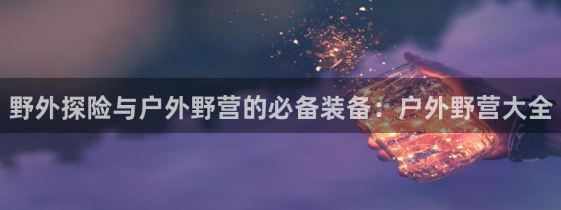 新浪新闻新宝gg