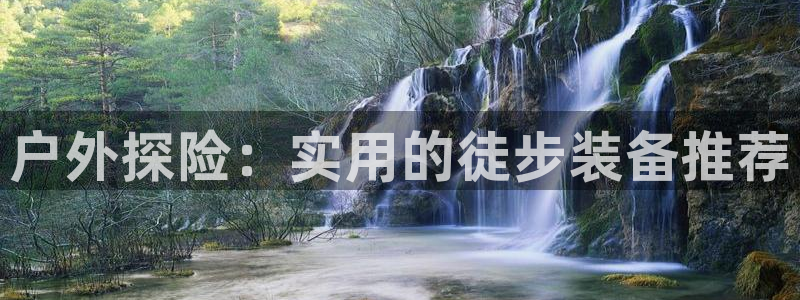 新宝GG创造奇