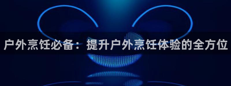 新宝gg下载