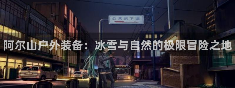 旧版新宝GG