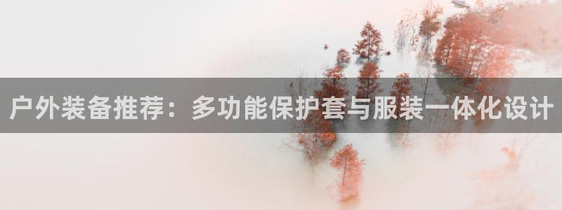 新宝gg 主管