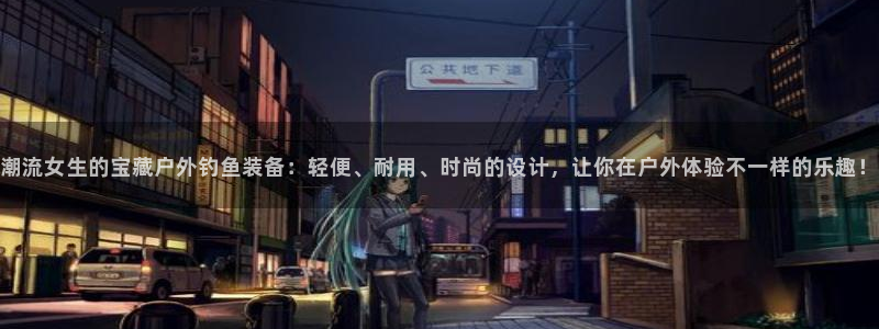 新宝gg指定平台