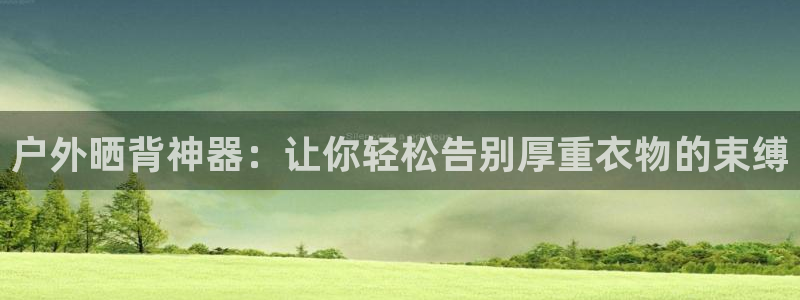 娱乐世界新宝gg