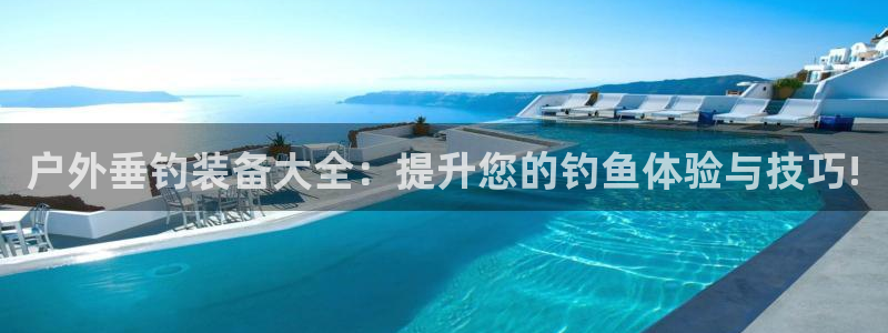 新宝gg登陆平台