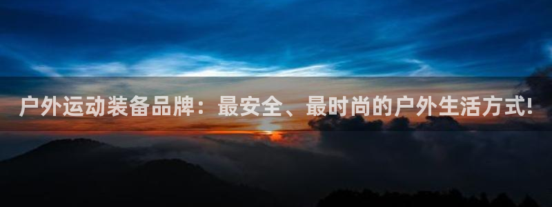 新宝GG娱乐下载
