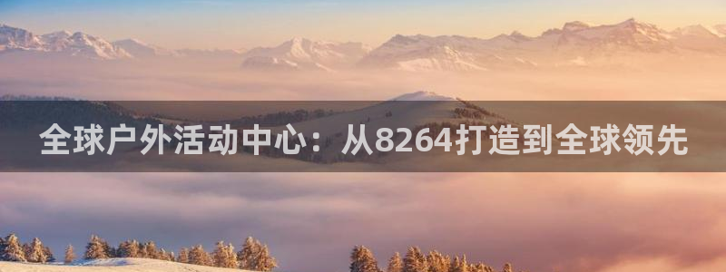 新宝GG创造奇