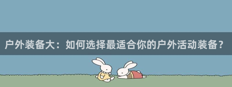 新宝gg1956登陆