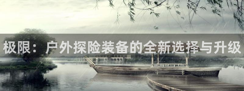 新宝gg注册q 26880