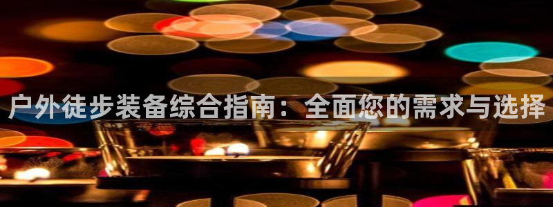 新宝 gg创造