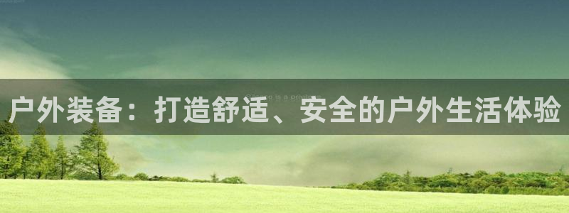 新宝gg-创业奇迹