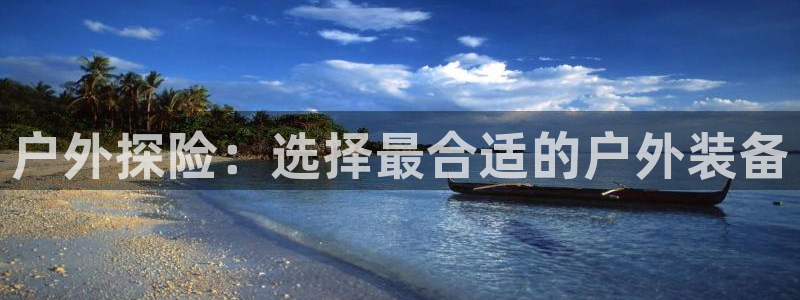 新宝gg平台连接