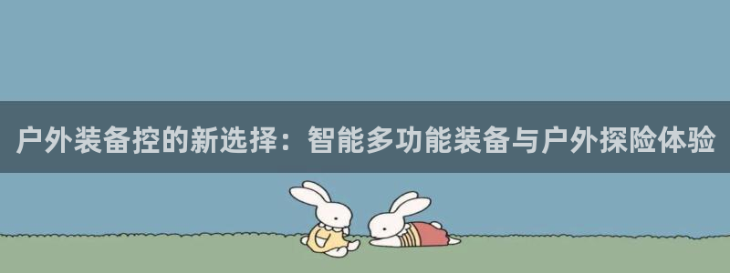 新宝gg娱乐官网