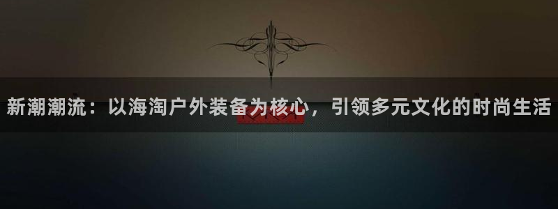 新宝gg注册jhjinde