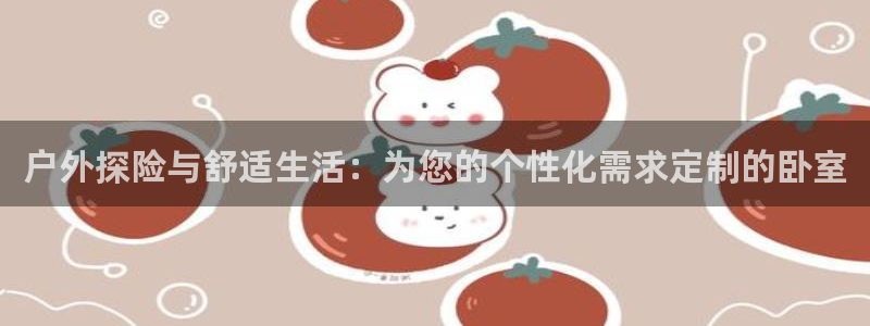 新宝gg是在境外吗