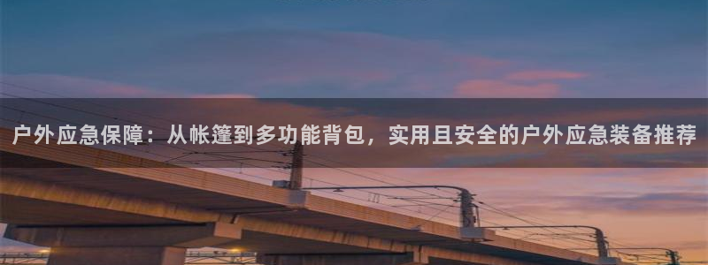 新宝gg主页