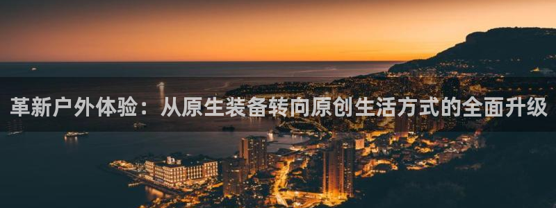 新宝gg重庆