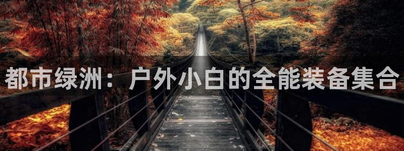 新宝gg注册jhjinde