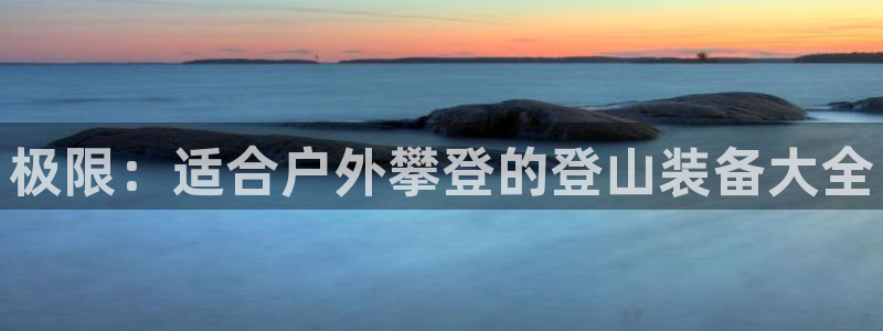 新宝gg创造奇迹