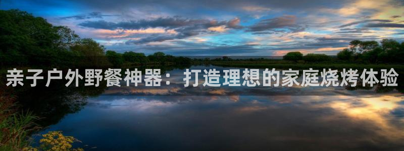 新宝gg创造奇迹登陆