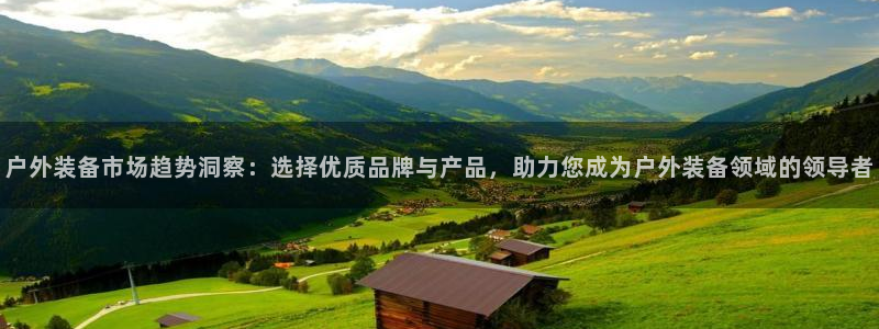 新宝gg招商-299136