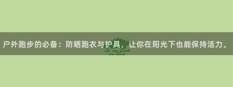 新宝gg 主管