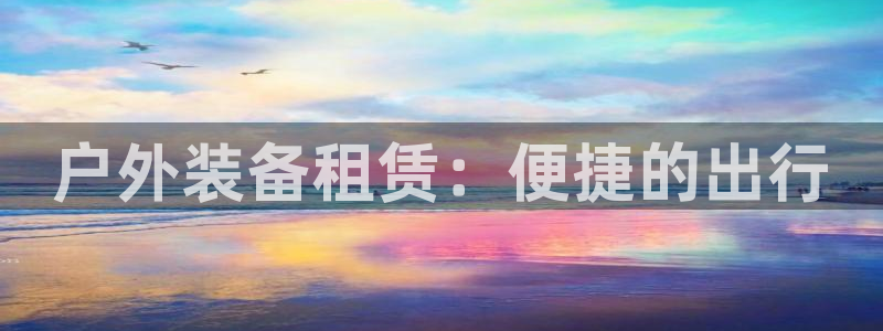 新宝gg高频彩票