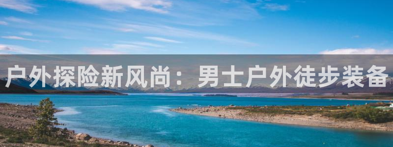 新宝gg娱乐怎么样