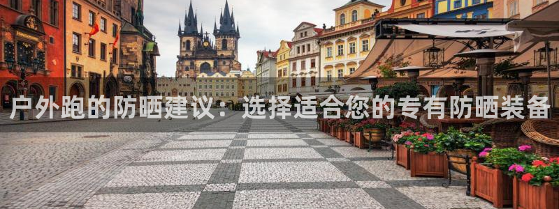 新宝注册gg平台