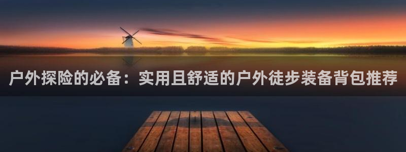 新宝gg登录页面