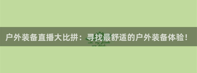 新宝gg2创造奇迹登录