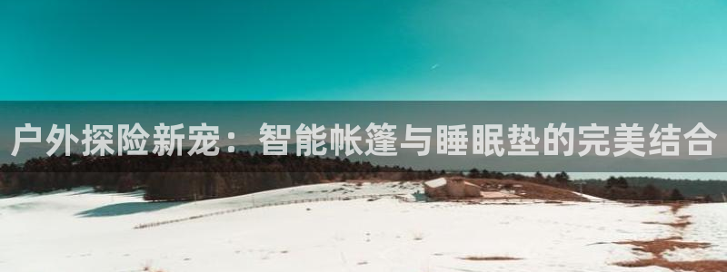 新宝GG官方域名