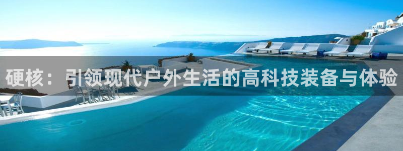 新宝gg 平台怎么样